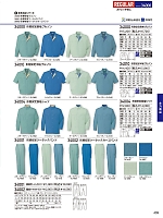 ユニフォーム jits2026s439