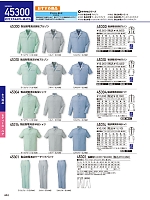 ユニフォーム jits2026s444