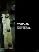 ユニフォーム jits2026s447