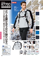 ユニフォーム jits2026s450