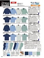 ユニフォーム jits2026s456