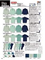 ユニフォーム jits2026s458