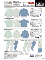 ユニフォーム jits2026s465