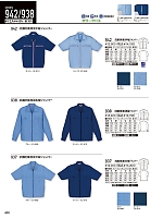 ユニフォーム jits2026s468