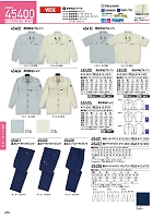 ユニフォーム jits2026s470