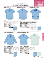 ユニフォーム jits2026s471