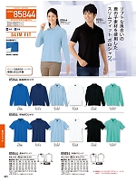 ユニフォーム jits2026s480