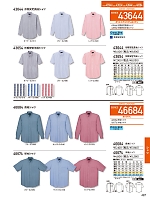 ユニフォーム jits2026s497