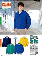 ユニフォーム jits2026s506