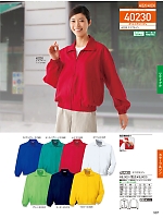 ユニフォーム jits2026s507