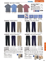 ユニフォーム jits2026s513