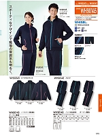 ユニフォーム jits2026s515