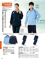 ユニフォーム jits2026s516