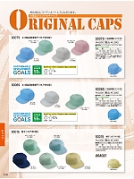 ユニフォーム jits2026s518