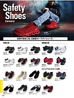 ユニフォーム jits2026s522