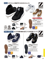 ユニフォーム jits2026s527