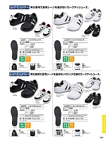 ユニフォーム jits2026s529