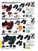 ユニフォーム jits2026s530