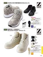 ユニフォーム jits2026s531