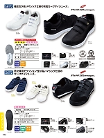 ユニフォーム jits2026s532