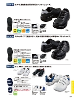 ユニフォーム jits2026s537