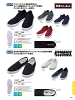 ユニフォーム jits2026s541