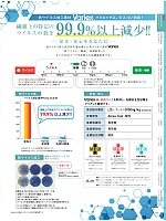 ユニフォーム jitw2021n005