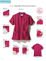 ユニフォーム jitw2021n012