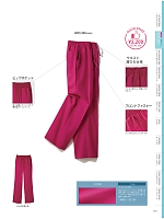 ユニフォーム jitw2021n013