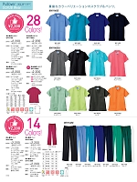 WH11486A 男女兼用パンツのカタログページ(jitw2021n014)