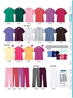 ユニフォーム jitw2021n015