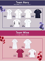 ユニフォーム jitw2021n040