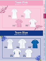 ユニフォーム jitw2021n041