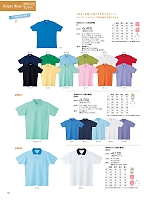 17 抗菌防臭半袖ポロシャツのカタログページ(jitw2021n110)