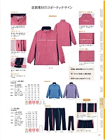 WH90245 ハーフジャケットのカタログページ(jitw2021n123)