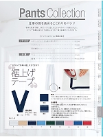 ユニフォーム jitw2021n133