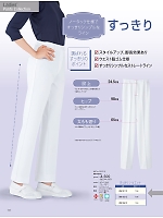 ユニフォーム jitw2021n134