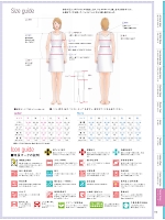 ユニフォーム jitw2021n151