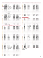 ユニフォーム jitw2021n155