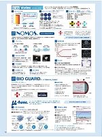 ユニフォーム jitw2021n156