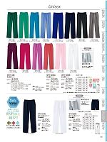 WH11486B 男女兼用パンツのカタログページ(jitw2024n139)