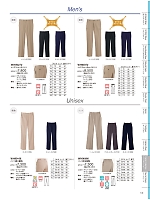 WH90166 男女兼用パンツのカタログページ(jitw2024n141)