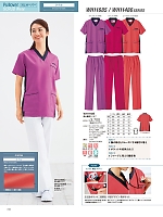 2025 年間物「WHISEL（ホワイセル） ナースウエアコレクション」のカタログ12ページ(jitw2025n012)