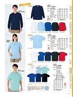 2025-26 年間物「自重堂 制服百科」のカタログ111ページ(jitw2025n111)