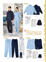 2025-26 年間物「自重堂 制服百科」のカタログ127ページ(jitw2025n127)