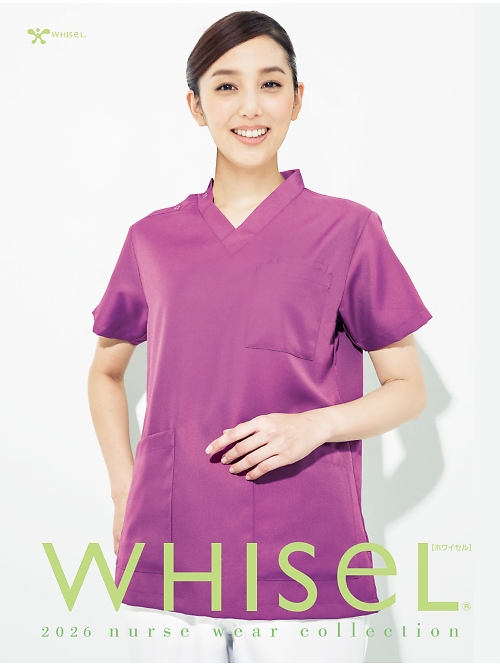 自重堂 WHISEL WHISEL(ホワイセル) ナースウエアコレクション 【年間物】の最新カタログです。