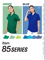 ユニフォーム jitw2026n005