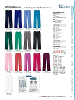 ユニフォーム jitw2026n011