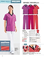 ユニフォーム jitw2026n012