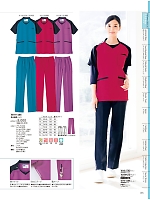 ユニフォーム jitw2026n015